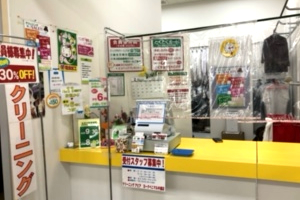 アピア ヨークベニマル中浦店