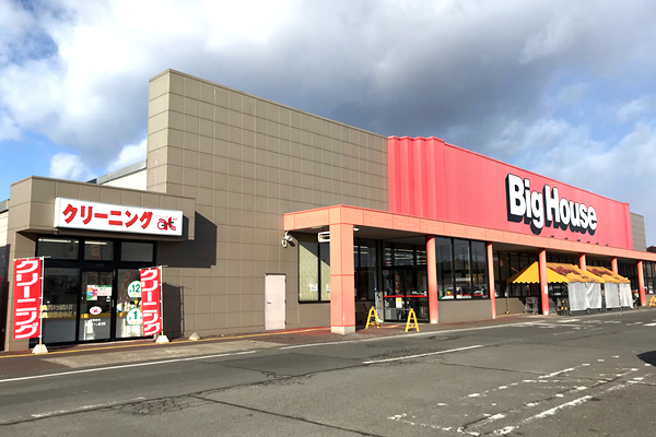 アッと！ビッグハウス築館店