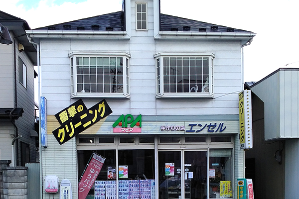 アピア 若柳エンゼル店