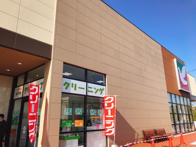 ピーノ ヨークベニマル佐沼店