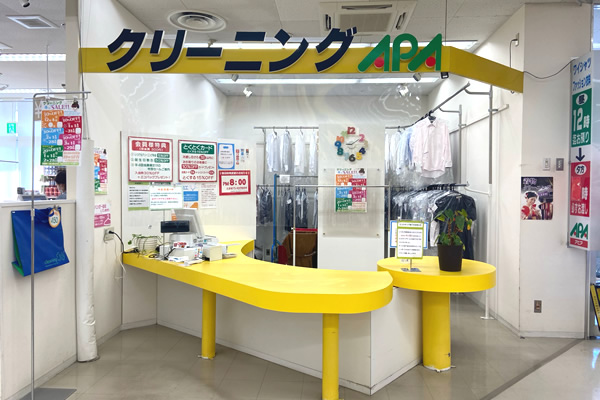 アピア ヨークベニマル古川福浦店